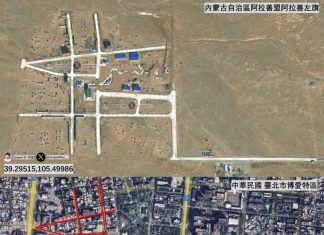 It has become known that China built a training site in the Inner Mongolia region, suspiciously similar (a replica of) to the presidential palace of Taiwan and a road map of the city there.** Experts believe that China practiced an invasion of Taiwan at this training ground.