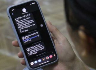 Myanmar mobile providers face uncertainty under military control