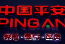 insurance insurer Ping An missed the trust arm in the property downturn as payment misses the trust arm in the downturn….. Read here